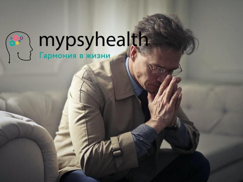 Трудоголизм: призаки и способы лечения | Mypsyhealth